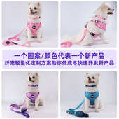 宠物狗狗牵引绳项圈胸背带套装 harness 批发定制 dog custom