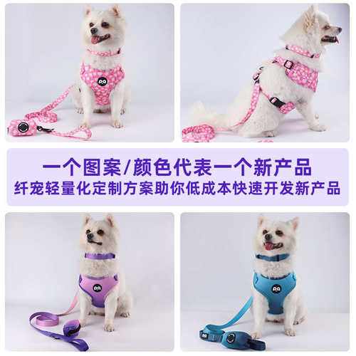 custom dog harness 宠物狗狗牵引绳项圈胸背带套装批发定制