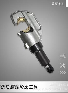 分体式液压钳压线钳导线压接钳16-300H型线夹带铜铝端子EP-510H