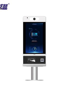 8寸访客一体机QL-FKB8A自助访客机,访客一体机
