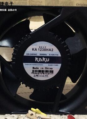 KAKU卡固 KA1238HA2 220V 0.13A 金属扇叶 防水风扇 耐高温风扇