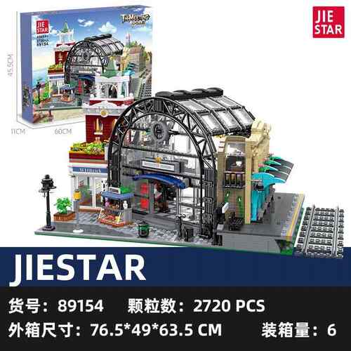 杰星89148MOC街景89149复古建筑森林树屋带灯光摆件积木玩具