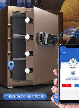 保险家用小型柜你迷隐形保险箱密码柜床头柜防盗夹万办室保管ZUT