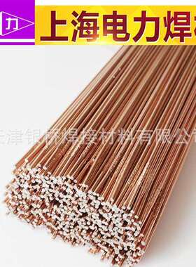 上海电力PP-TIG-347直丝Cr20Ni10Nb不锈钢氩弧焊丝ER347