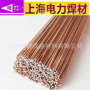 P91上海电力PP-TIG-R71耐热钢焊丝ER90S-B9耐热钢氩弧焊丝T91