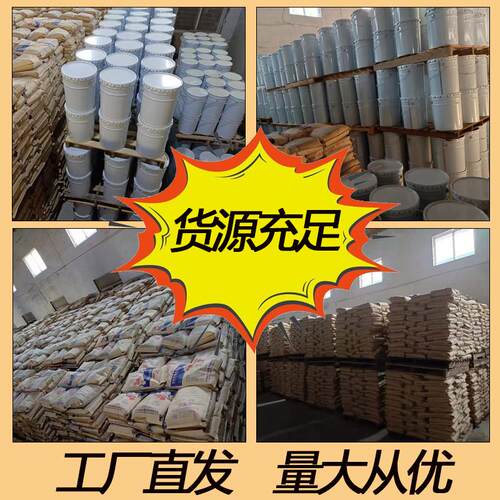 水泥路面高强修补料混凝土裂缝快速修补剂地面起皮起砂修复水泥