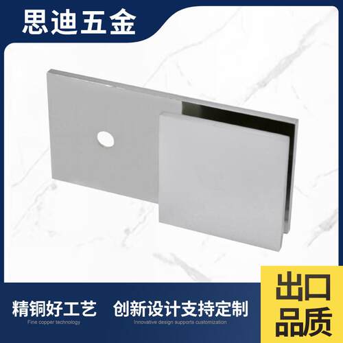 公寓酒店工程浴室全铜玻璃夹无框玻璃门180对墙方形固定夹FC140-2