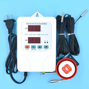 泉温度报警器智能报警器养殖 仓库数显田 仪表温控高低温机房9902
