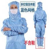 高档网百格级无尘护服防静电服连体男女制药防服大码 防衣尘服耐高