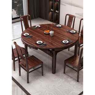 新中式澳洲酸枝木全实木餐桌椅现代简约家用方圆两用吃饭桌可伸缩