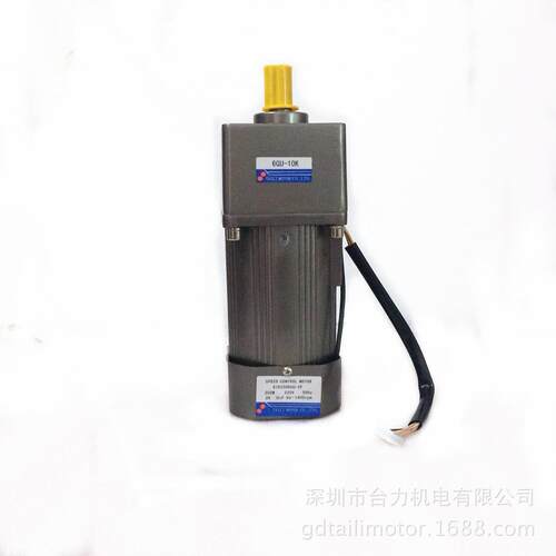 TAILI台力电机相交流感应电机220V调速250W-10/20带刹车