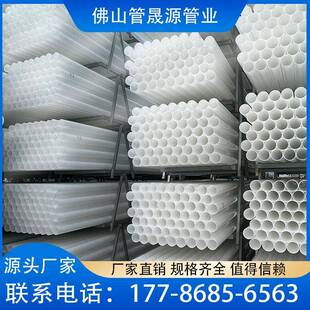 HDPE通讯管白色市政电缆保护管全新料电力管顶管DN250通信管