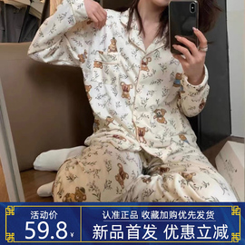 早春！纯棉小熊睡衣女春秋长袖2024柔软舒适高级感家居服套装