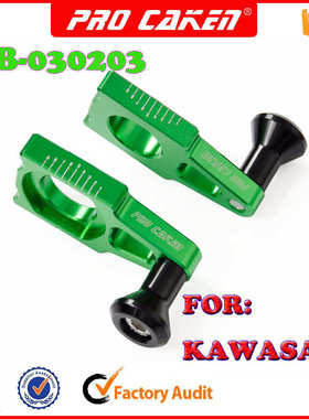 CAKEN越野摩托车改装件 KAWASAKI川崎CNC带起车后调链器AB-030203
