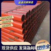 B型室内室外楼房小区学校排水 A型 排水用柔性接口铸铁管W1 型