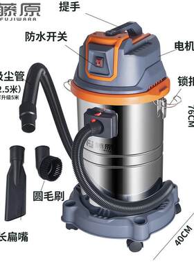藤原吸尘器家用大吸力车用大功率开荒保洁地毯洁公司商用吸尘机