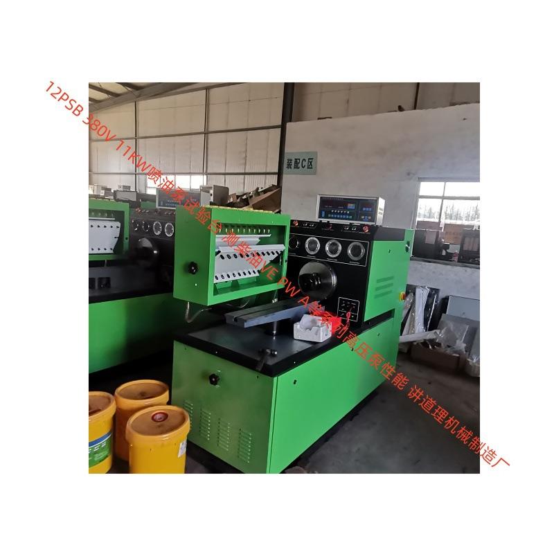 外贸出口配置380V 220V电源可选 柴油机高压泵12PSB喷油泵试验台