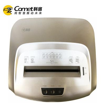科密RT-17D碎纸机 持续30分钟碎纸 德国4级高保密碎纸机 碎卡碎针