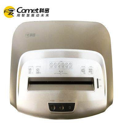 科密RT-17D碎纸机 持续30分钟碎纸 德国4级高保密碎纸机 碎卡碎针