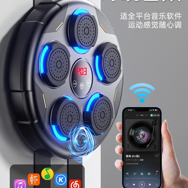 智能音乐拳击机打拳反应靶打节奏墙靶家用儿童成人训练器材