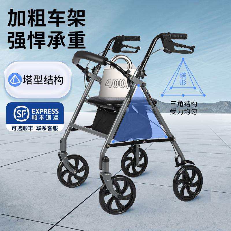 老年人行走助行器康复训练折叠助步手推车购物代步防滑行走助行器