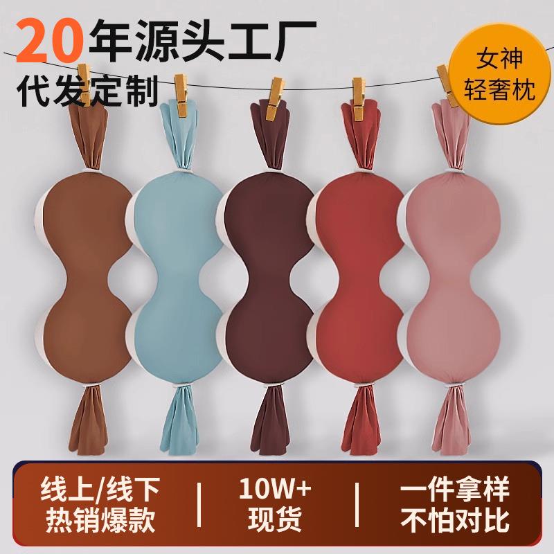 孕妇枕护腰侧睡枕托腹U形枕抱枕睡觉用品侧卧枕女神枕