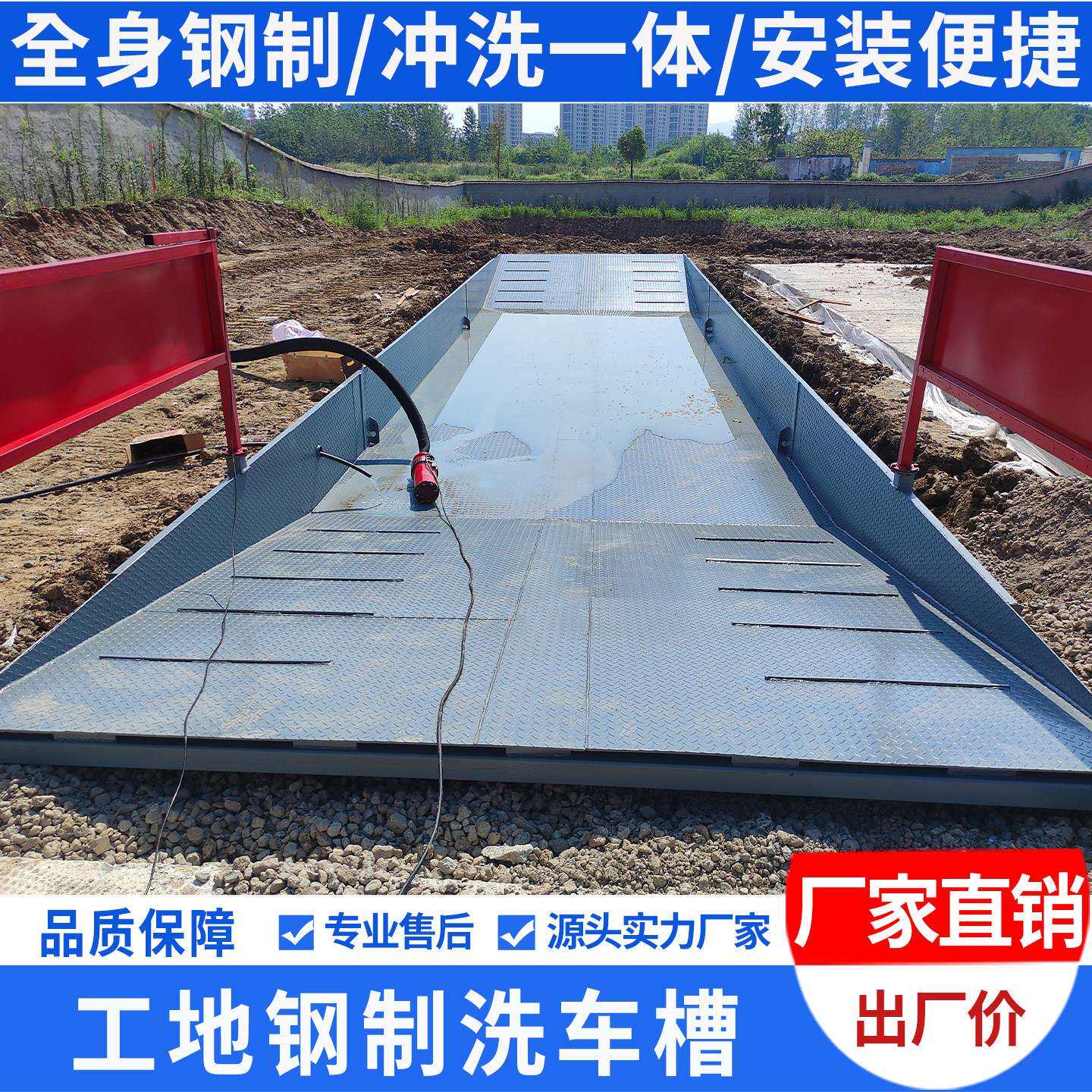 免基础大型工地洗车槽全自动感应洗车机工程车辆轮胎污泥冲洗平台
