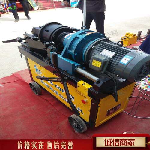 直螺纹钢筋滚丝机 钢筋连接套筒设备 液压全自动套丝机