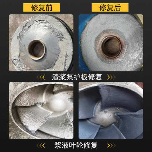 小颗粒耐磨涂层 粘接强度高与金属类基材结合强度高 高温颗粒胶