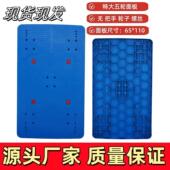 平板车配件大全板面面板塑料折叠把手底座扶手小推车弹簧推车踩杆