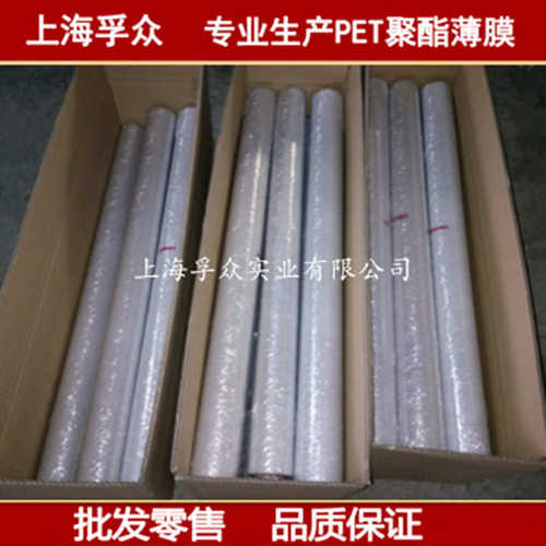 PET柔光纸 摄影用柔光膜 厂家稳定供应