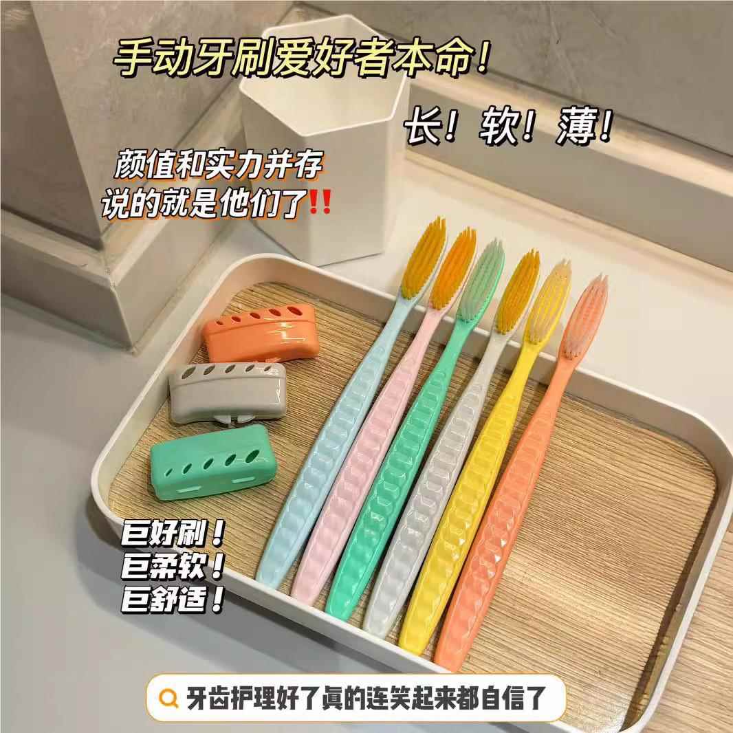 装新同韩式大王宽头688款束细软刷毛1908499牙刷三版支家用家庭装