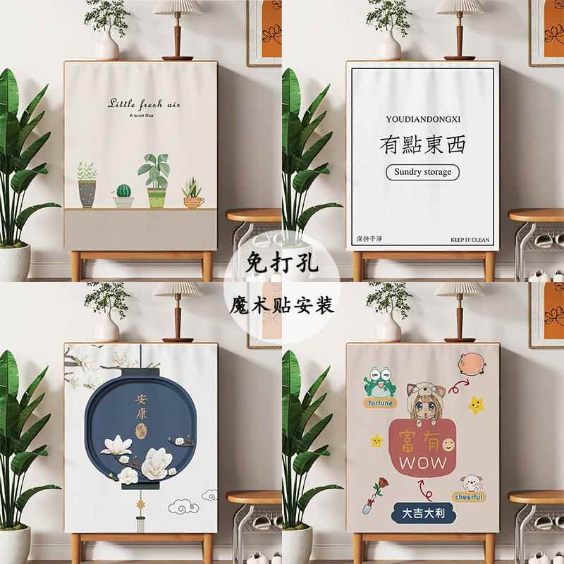 鞋柜遮挡帘柜子门帘衣柜防尘布帘免打孔魔术贴厨房整体橱柜杂物遮