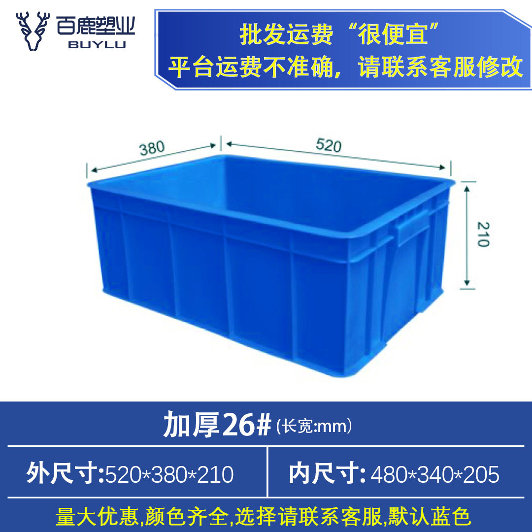 周转箱养龟塑胶蚯蚓养殖箱饲养盒养殖箱特大号快递运输水果工业