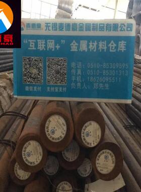 主营30W4Cr2VA高耐磨弹簧钢圆棒 软态硬态30W4Cr2VA弹簧钢带 钢板