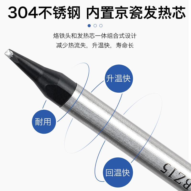 凯利顺DS自动焊锡机烙铁头PCAPAD PDZ GDV阿波罗焊头无铅机器人头