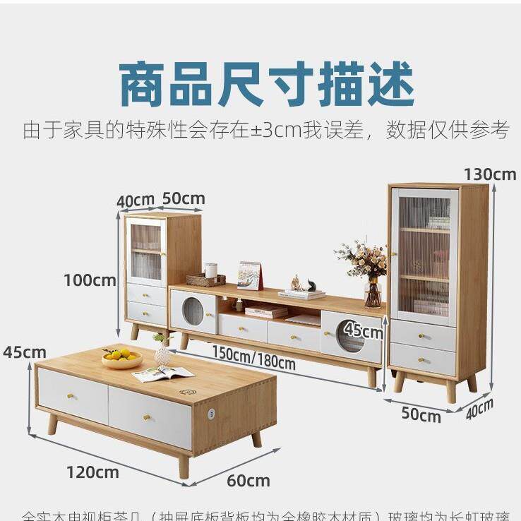 北欧实木电视柜茶几组合现代简约小户型家用客厅储物地柜高低边柜