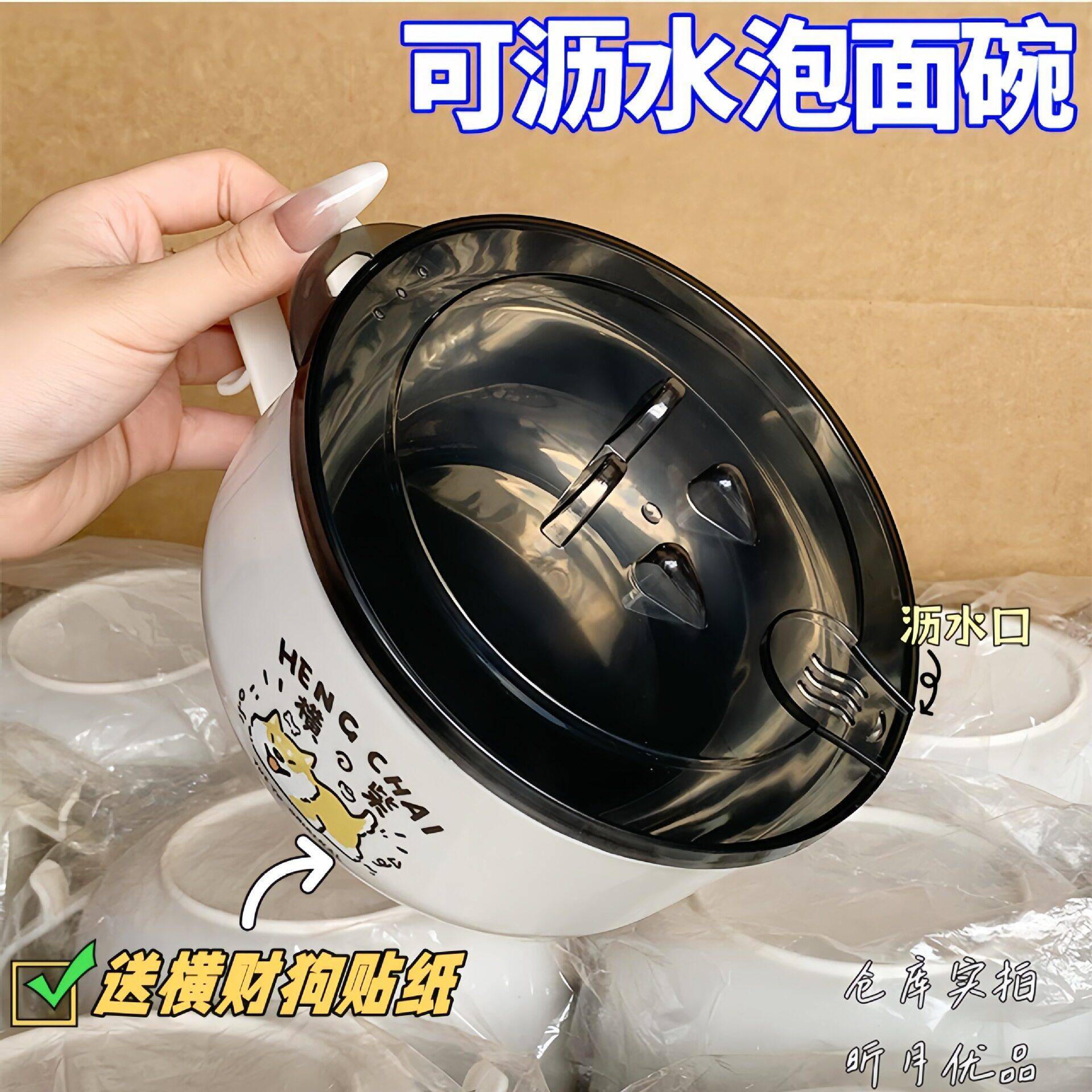 食品级不锈钢泡面碗大号带盖学生宿舍易洗可沥水方便面碗筷套装