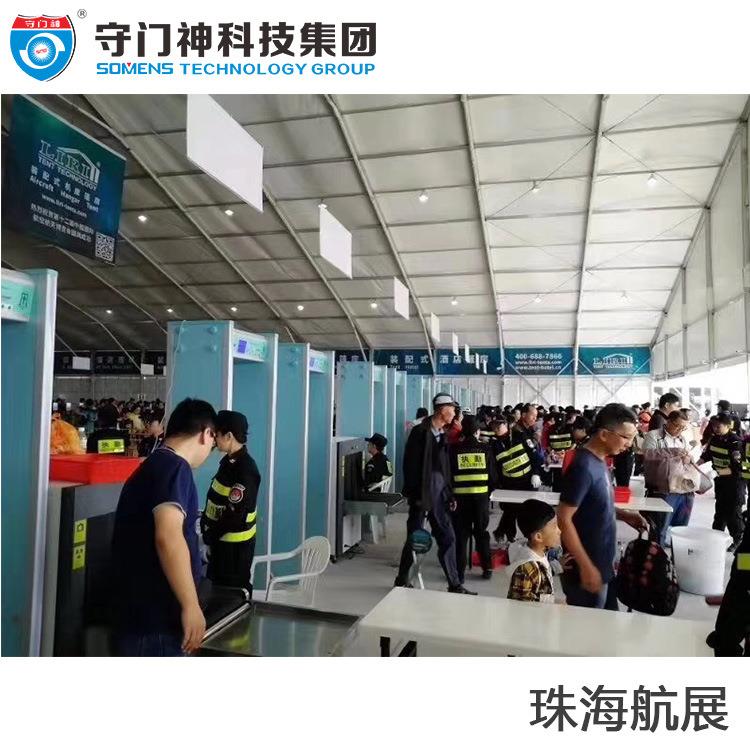 安安检门BSMSMS-B600S-C经济款金属探测检门