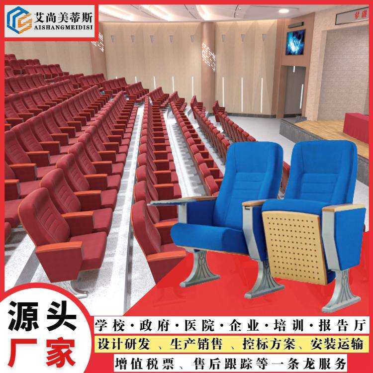 礼堂椅排椅厂家直供报告厅会议椅学校带小桌板转椅多媒体座椅