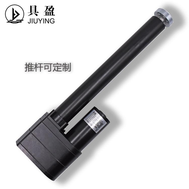 具盈JIUYING工厂制大功率直流电机升降器直线制动器车辆用推杆