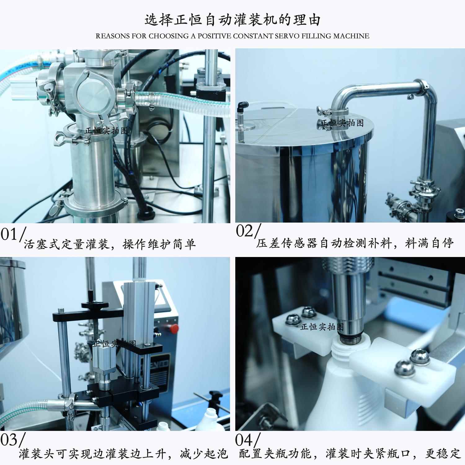 Z活H-DE单头灌装机 化妆式995品食品膏霜罐装机液体气动定塞量灌