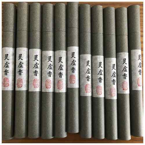 标价就是一筒20克装的价哦！灵虚香 线香 香友们反馈比较好的