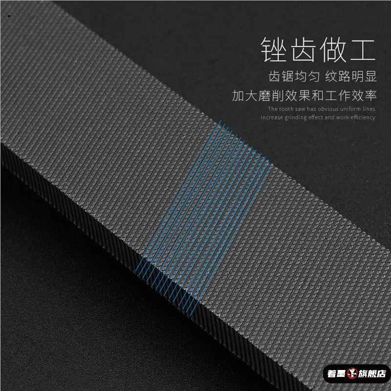 高碳钢扁锉平板锉刀打磨工具高硬度金属大板钢锉钳工锉4-16寸全