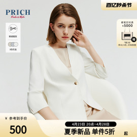 prich气质深v薄款西装女七分袖2024夏季通勤简约纯色西服外套