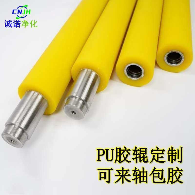 贴合机除尘滚轮定制硅胶滚轮定制按图纸样品定做轴芯来图来样包胶,五金/工具,滚筒,淘宝优惠券,粉丝福利购,淘宝优惠卷