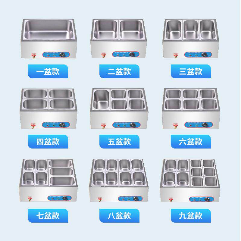 堂快餐保温台商用饭食保加温打菜台热控温不锈钢汤美星——池台式