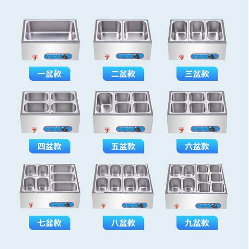 堂快餐保温台商用饭食保加温打菜台热控温不锈钢汤美星——池台式