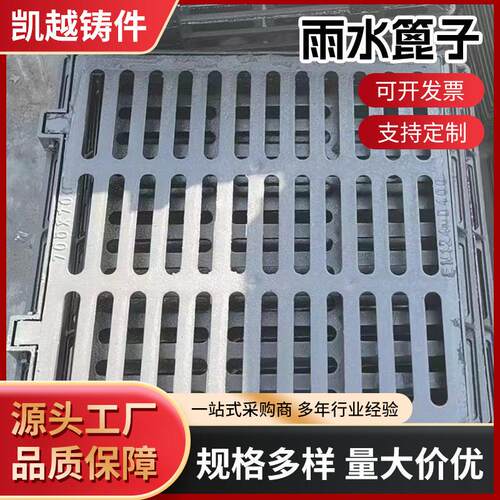 厂家现货雨水篦子规格多样小区公园套篦子排水沟阴井盖水槽