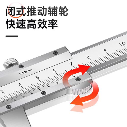 上m工四用游1标卡尺-50-200-300-500m高精度AWU油标线0卡油标卡尺